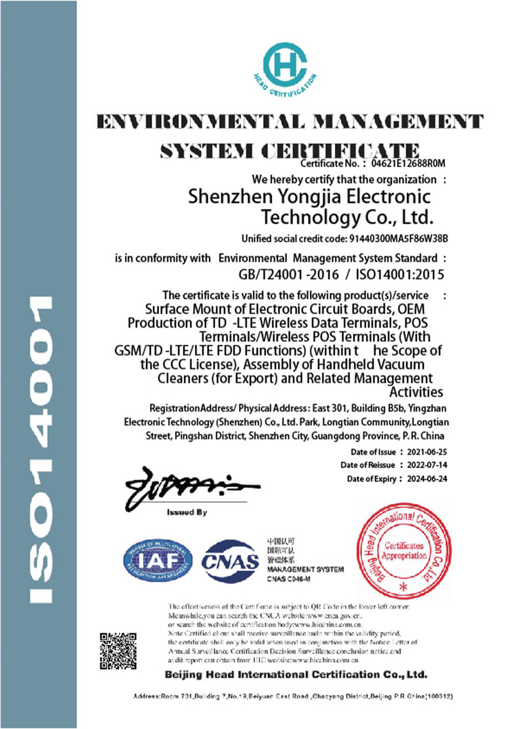 Tystysgrif System Rheoli Ansawdd (1)